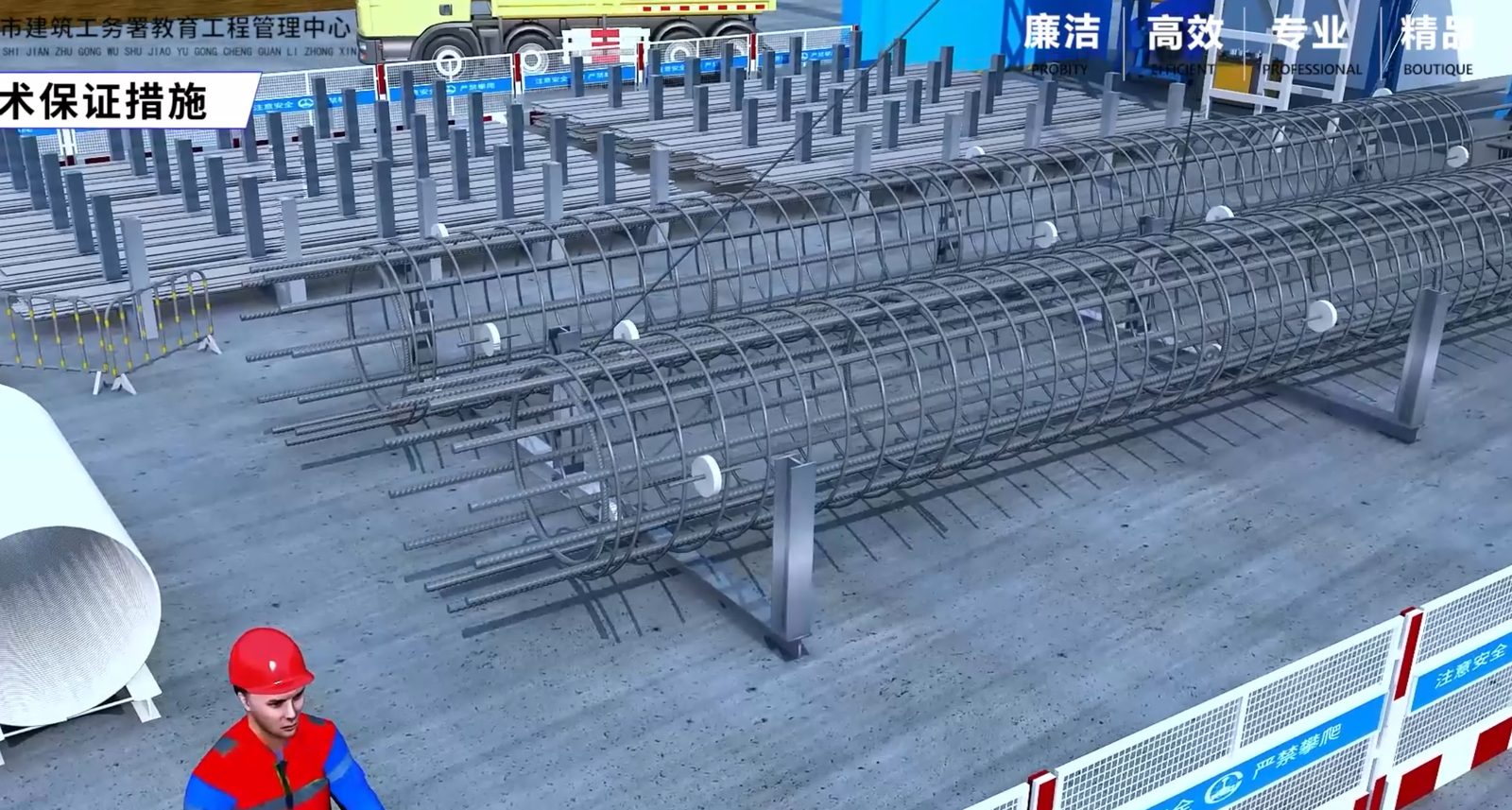 工艺样板演示